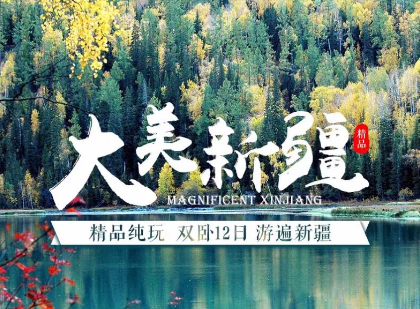 团建旅游好去处 - 上海五四团建
