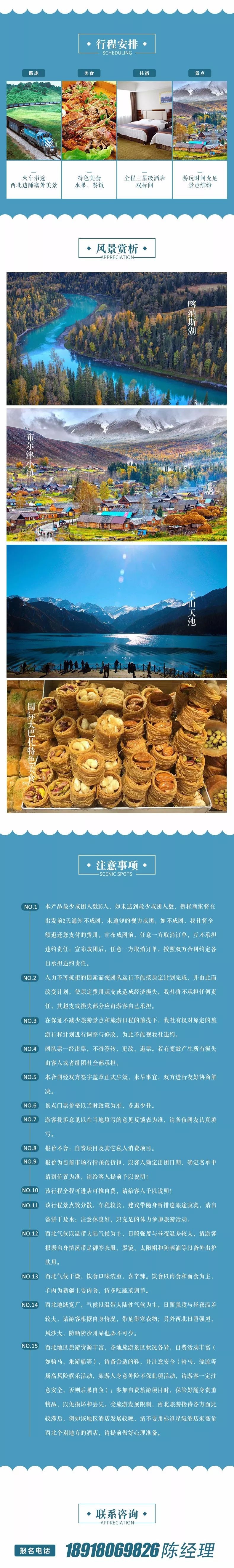 团建旅游好去处 - 上海五四团建