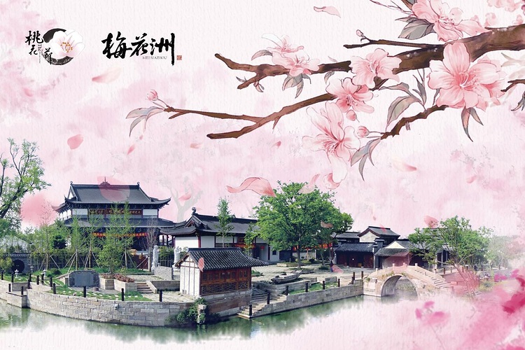梅花洲团建