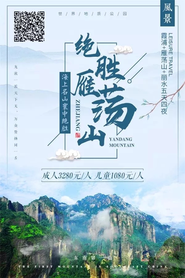 上海户外团建活动
