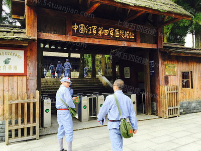 红色主题团建活动-5
