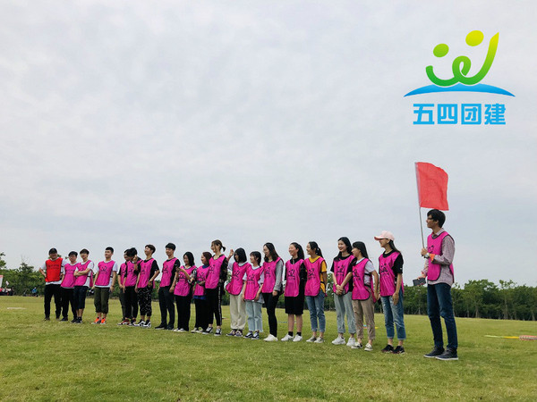 上海奉贤100人一天趣味团建活动方案_海湾森林公园户外拓展