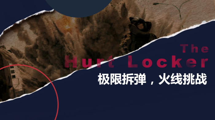 江苏苏州城区拆弹部队20-100人1日团建活动策划方案 江苏苏州城区拆弹部队20-100人1日团建活动策划方案
