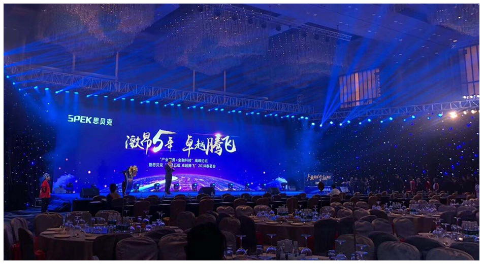 周年庆典企业团建活动策划 - 上海五四团建公司