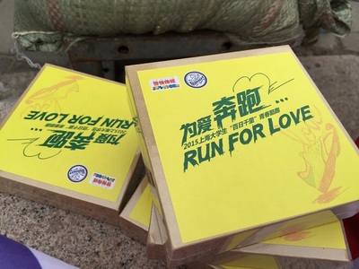 上海浦东滴水湖酷跑主题一日团建活动成功案例-上海五四团建公司