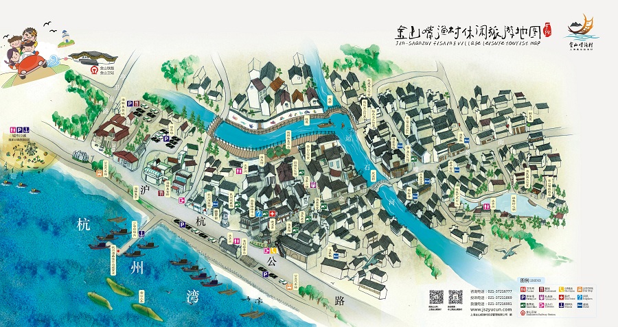 上海公司团建活动好去处金山嘴渔村