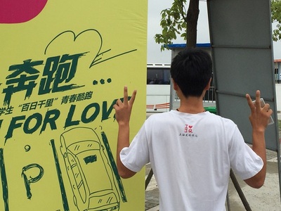 上海浦东滴水湖酷跑主题一日团建活动成功案例-上海五四团建公司